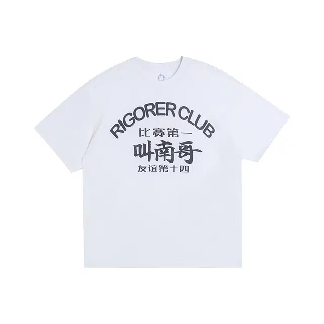 RIGORER T