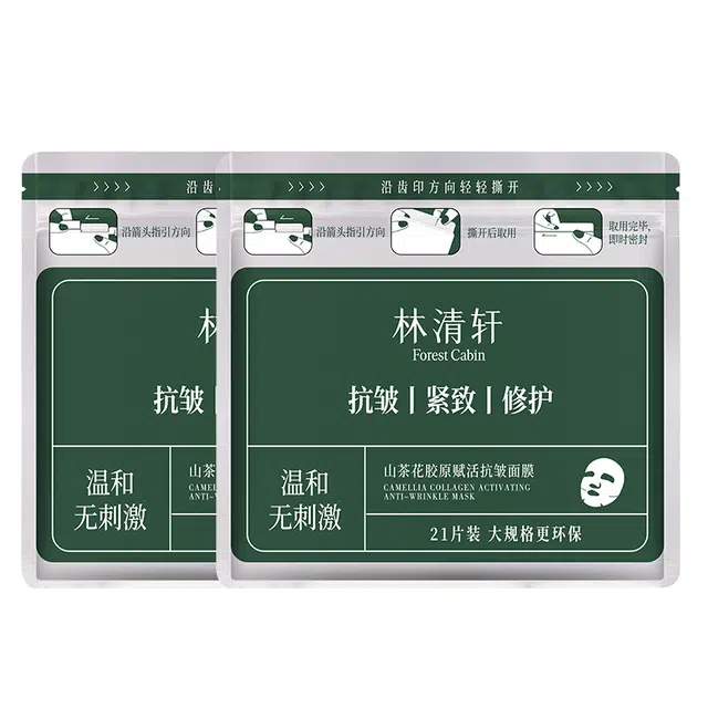 林清轩 山茶花胶原赋活抗皱面膜 淡纹舒缓紧致保湿修护 多种肤质