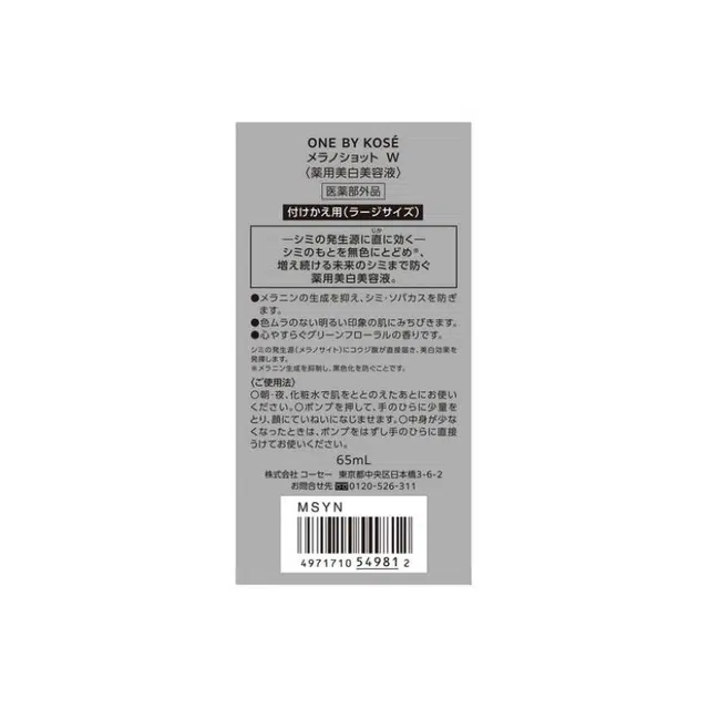 65ml40ml