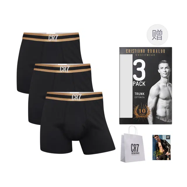 CR7 CRISTIANO RONALDO logo 3