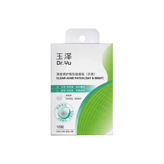 玉泽 调护隐形痘痘贴 滋润修护