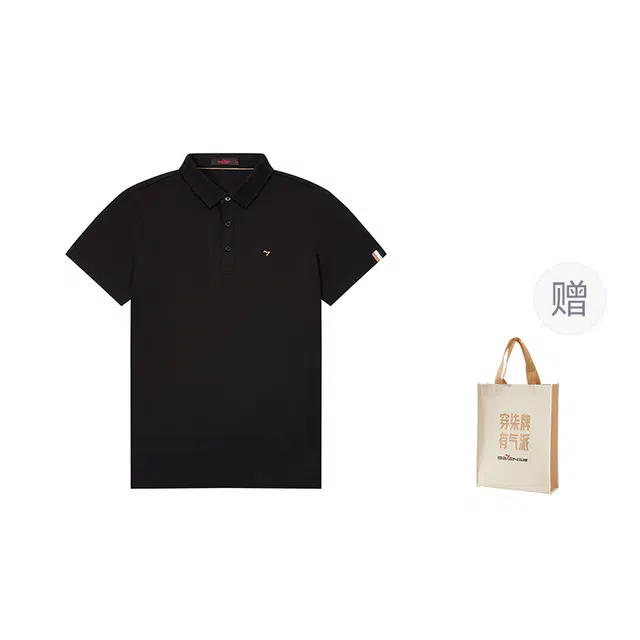 SEVEN Polo