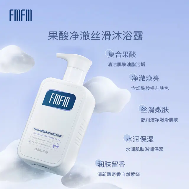 FMFM
