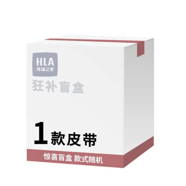 HLA 1 3.5cm
