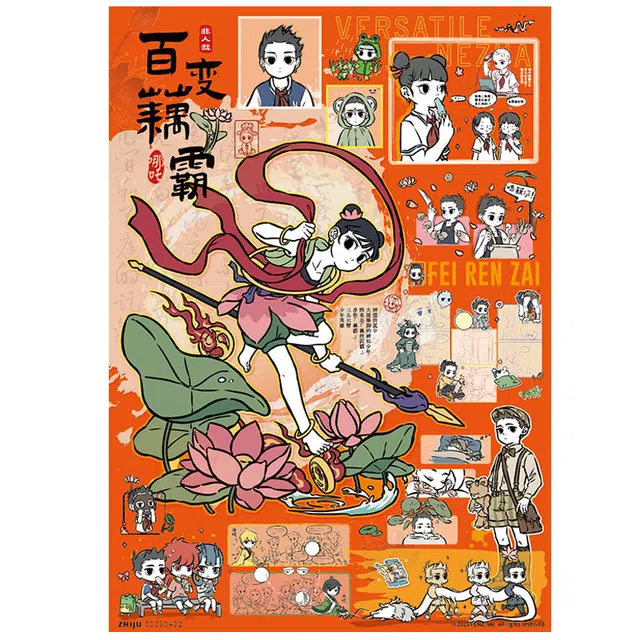 500pcs 81026