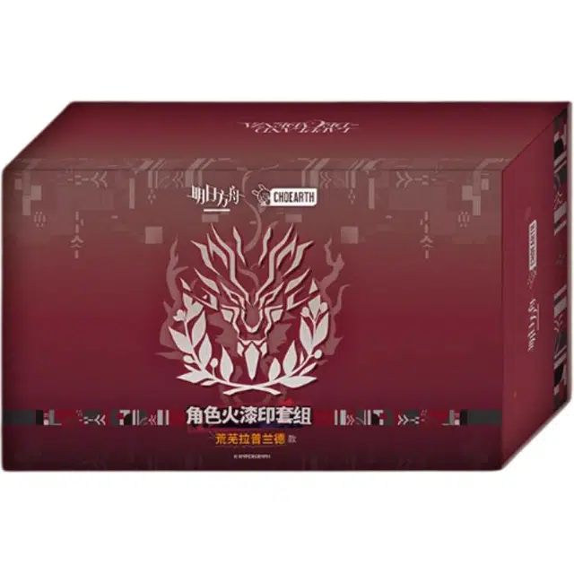 明日方舟 荒芜拉普兰德 角色火漆印套组精美 精致  谷圈礼盒