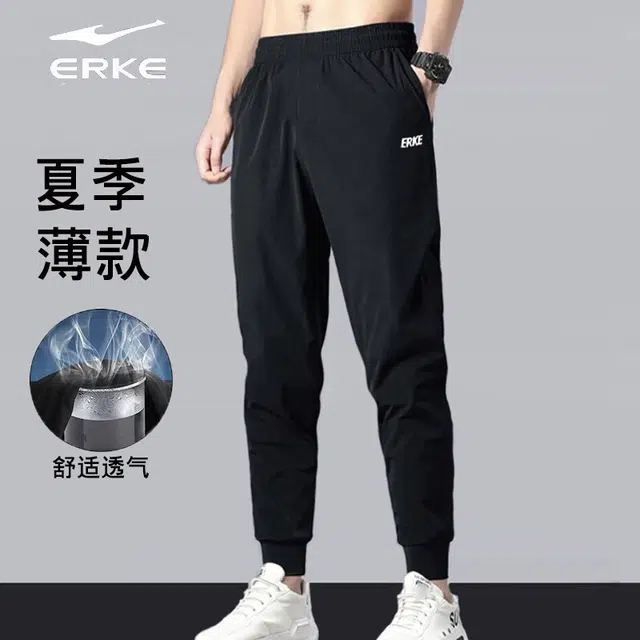 鸿星尔克 综训系列 纯色百搭简约舒适休闲裤 男款 黑色