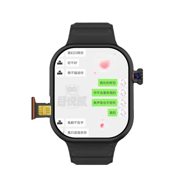app QQWIFI