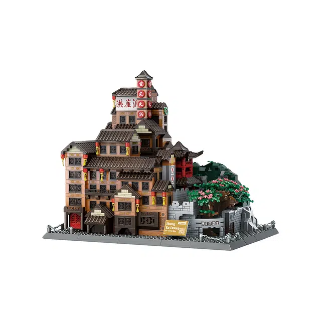 半粒 重庆洪崖洞 古风建筑 拼装模型