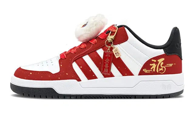 adidas Neo Entrap CNY