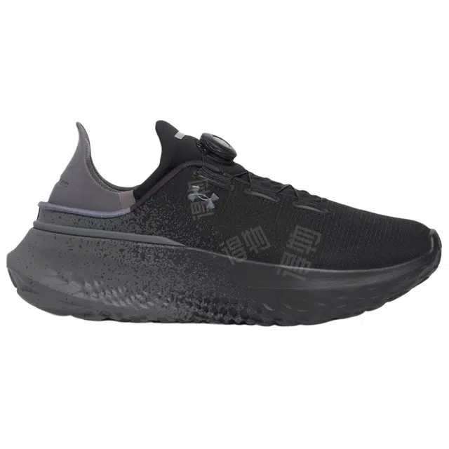 Under Armour SlipSpeed Mega Fade