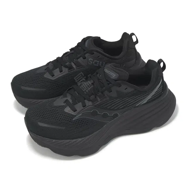 Saucony Hurricane 24