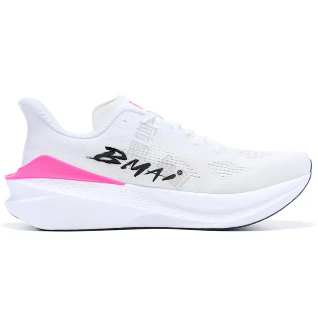 BMAI Mix 2.0 BoomFly