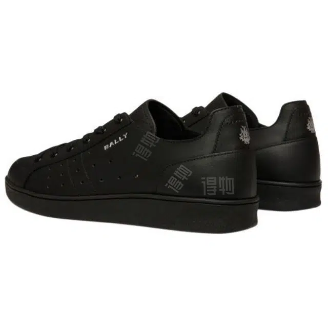 BALLY TENNIS