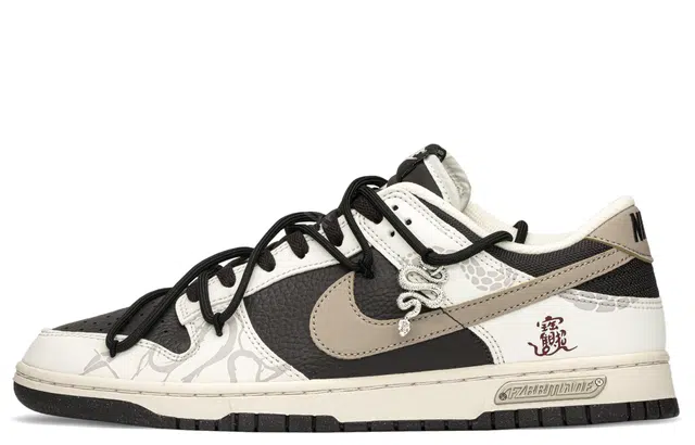 Nike Dunk FZBB CNY