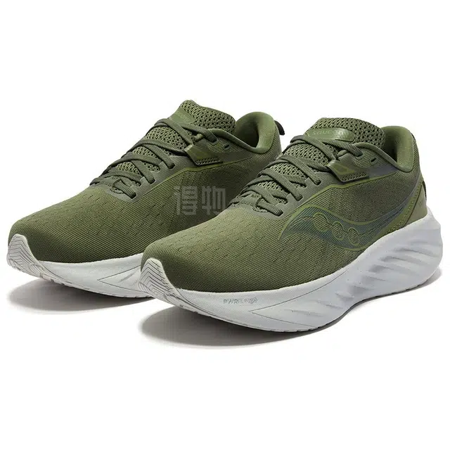 Saucony TRIUMPH 22
