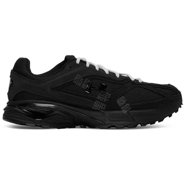 Under Armour HOVR Apparition