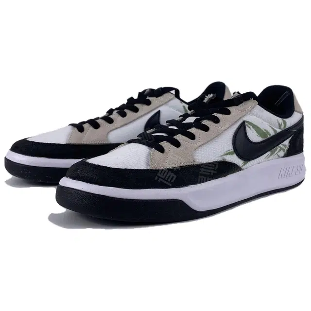Nike SB Adversary
