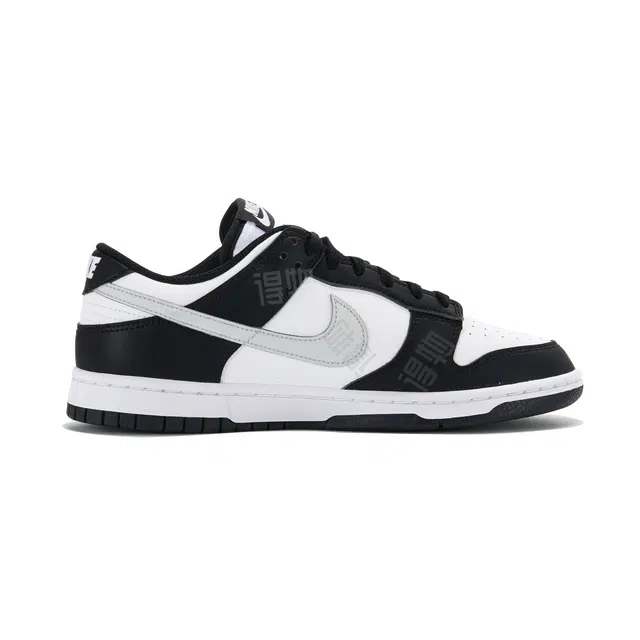 Nike Dunk Low vibe