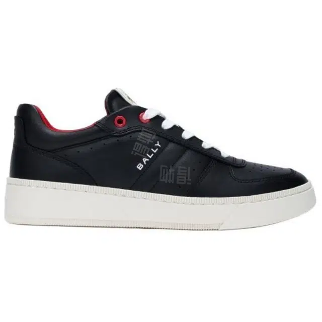 BALLY Raise