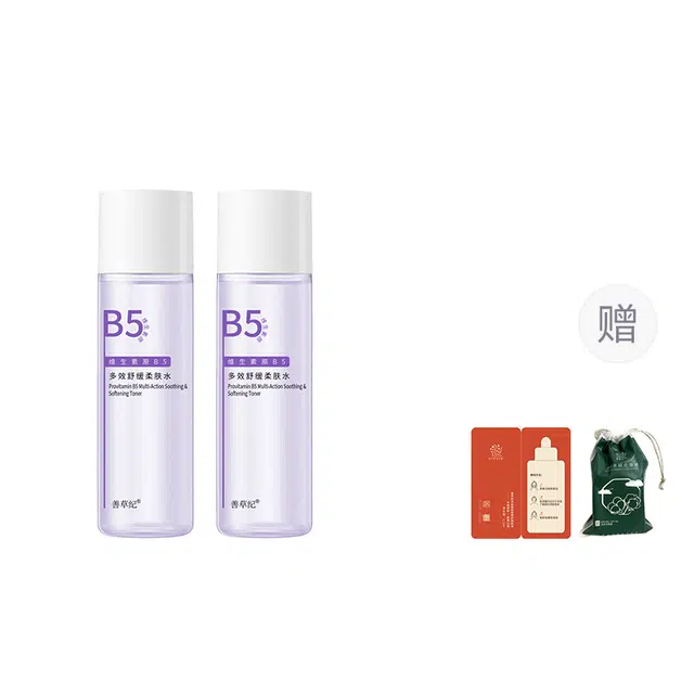 B5 50ml*2