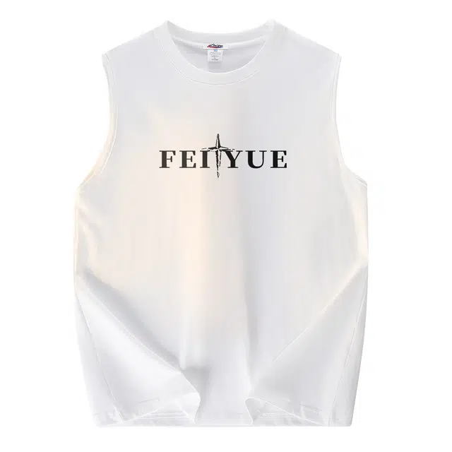 Feiyue