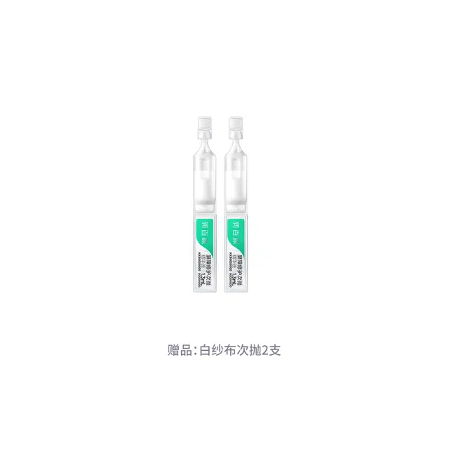 润百颜 白纱布屏障修护礼盒 次抛精华面膜护肤套装 舒缓维稳保湿