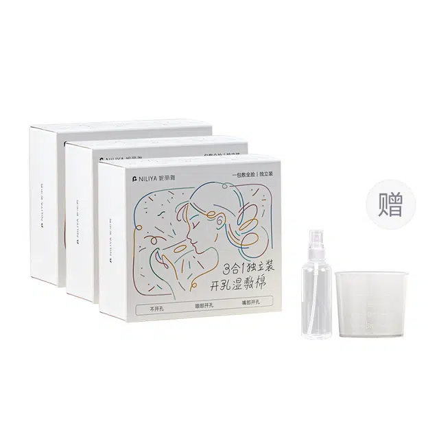 妮丽雅 独立装开孔可拉伸湿敷棉 三合一敷脸专用开口