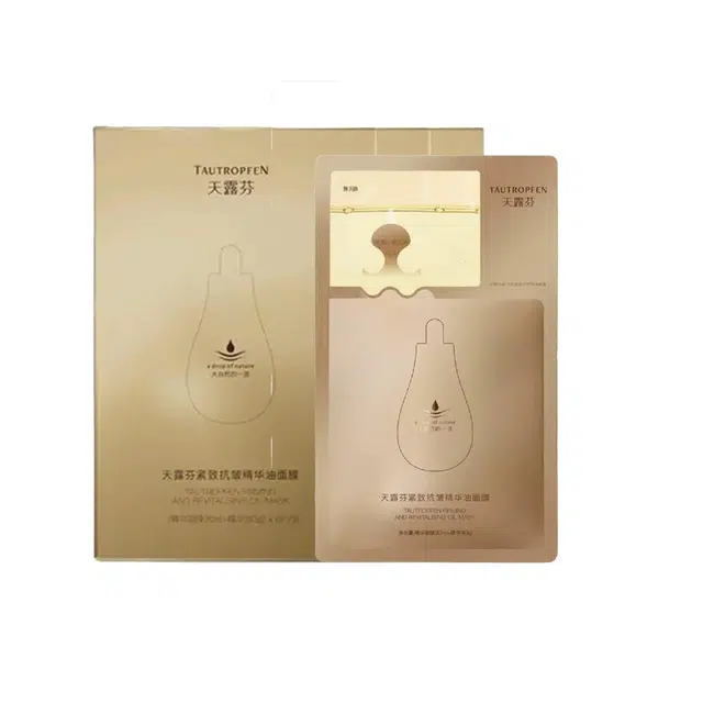 天露芬 保湿精华油面膜 舒缓滋润 多种肤质