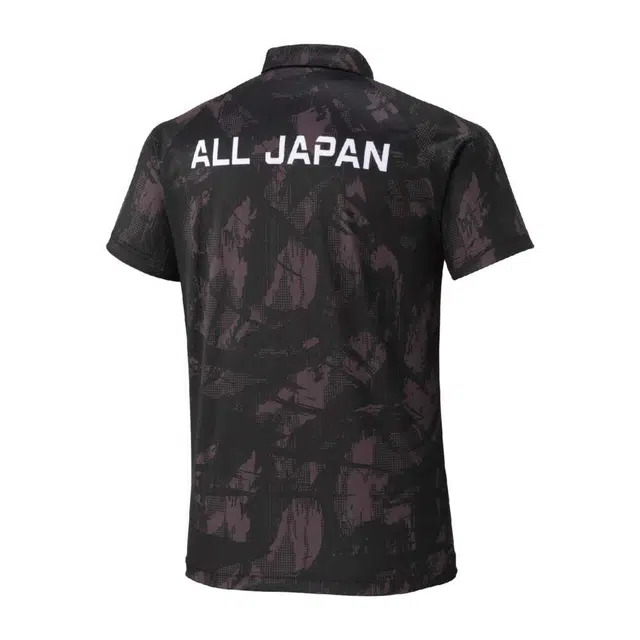 Mizuno Polo