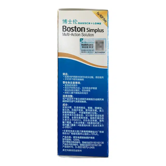 RGPOK 120ml*4