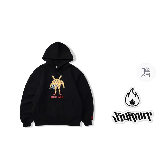 BURNIN x Pika