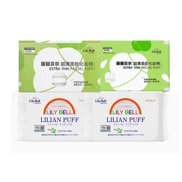 丽丽贝尔 轻薄亲肤湿敷棉 透气