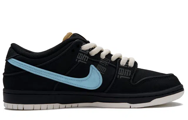Nike Dunk SB "Blue Hole 2.0"