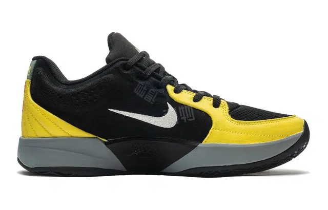 Nike Ja 2 EP