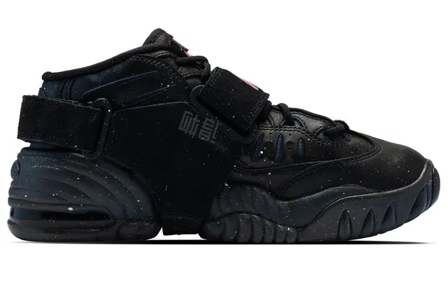 Nike Air Adjust Force