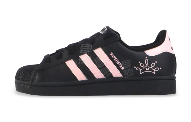 adidas Superstar 2 Black Pink