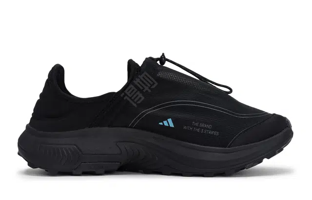 adidas FC WALKER 811