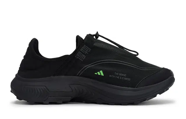adidas FC WALKER 811