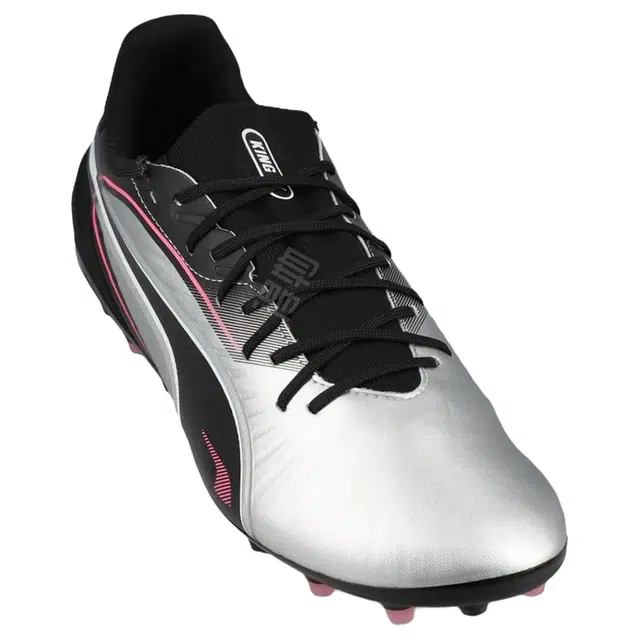 PUMA KING MATCH