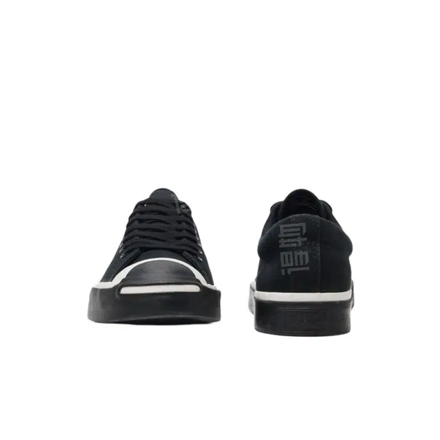 Converse Jack Purcell