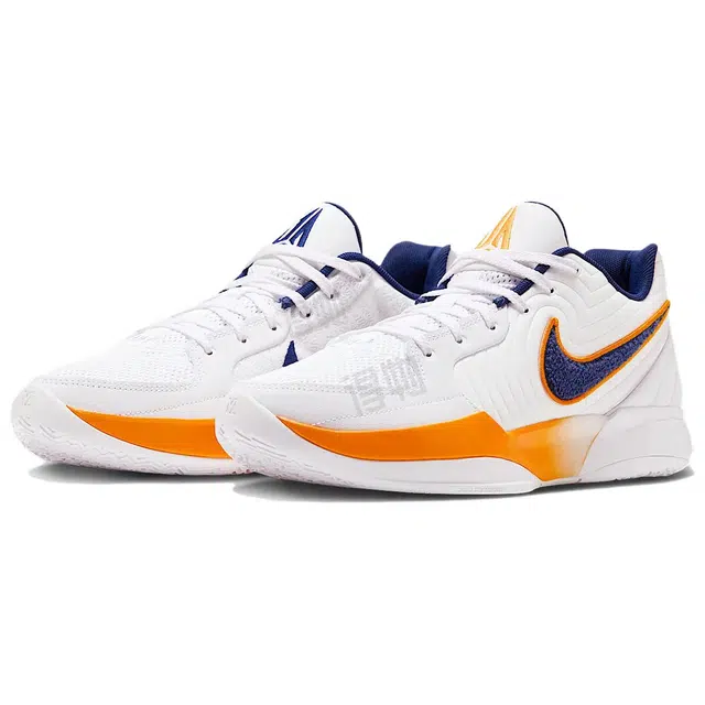 Nike Ja 2 EP