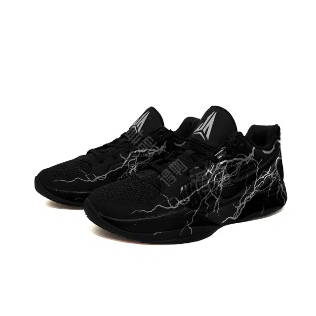 Nike Ja 2 EP