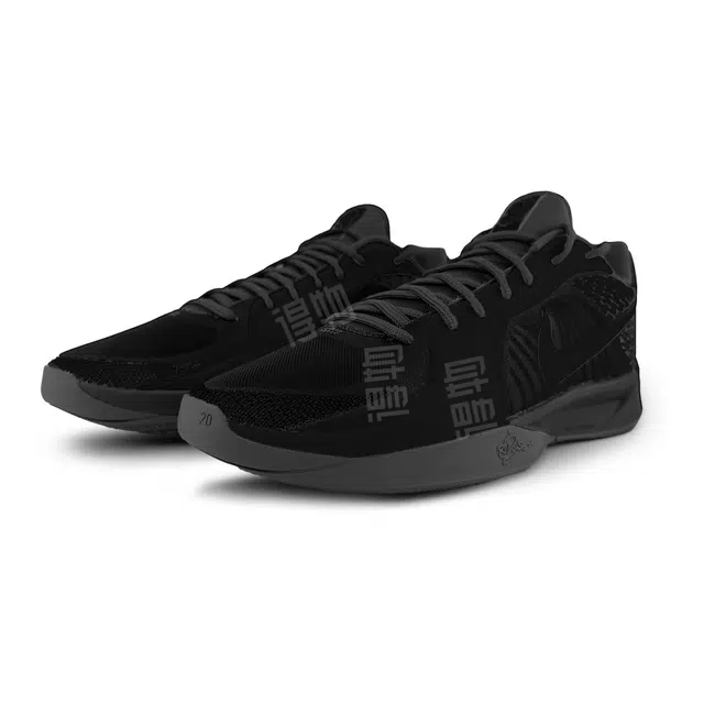 Nike Sabrina 2 Black