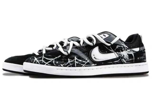 Nike SB Alleyoop