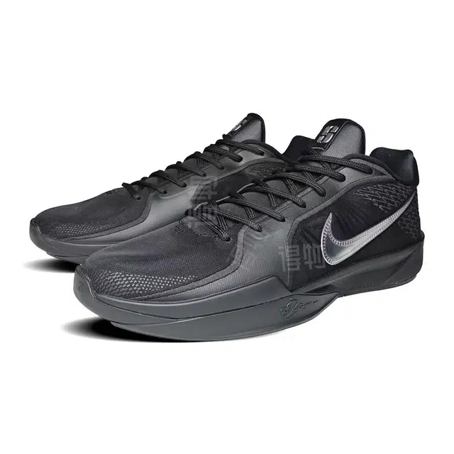 Nike Sabrina 2