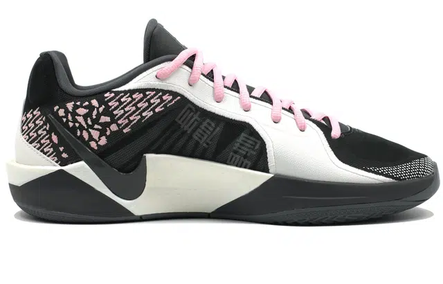Nike Sabrina 2