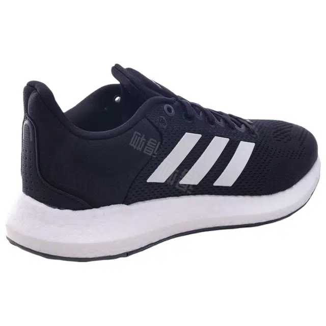 adidas Pure Boost 21
