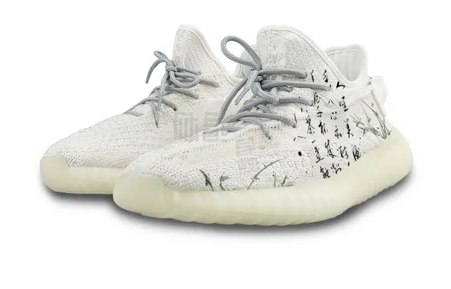 adidas originals Yeezy Boost 350 V2 LQ