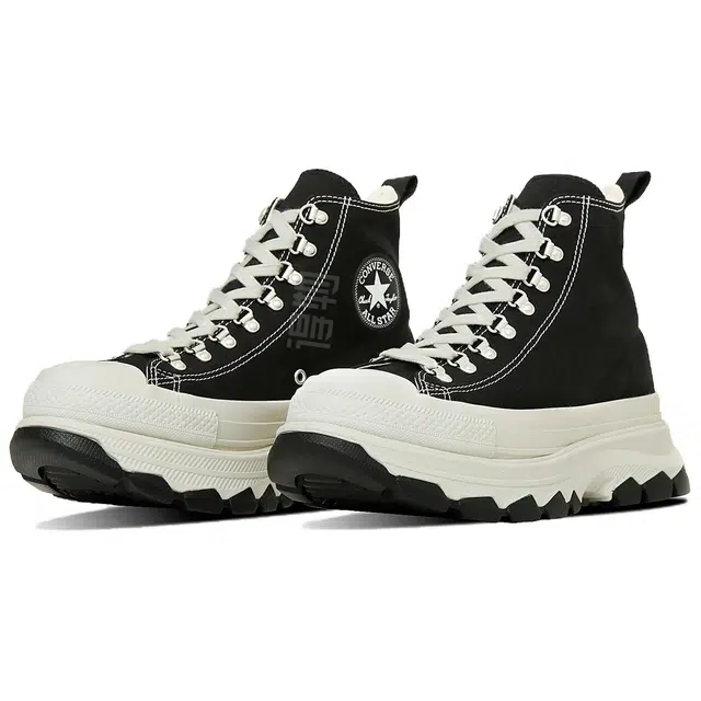 Converse All Star Trekwave DR HI